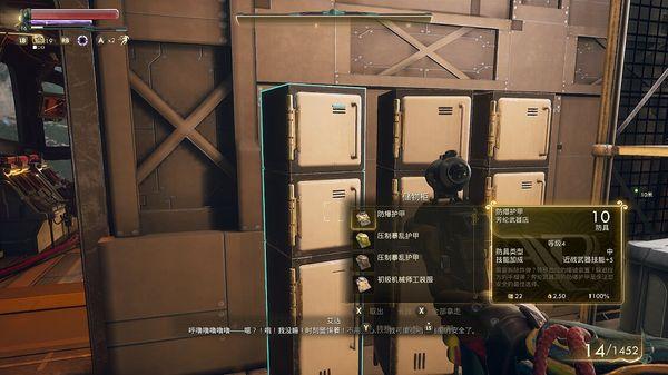 天外世界太空人之选测评,天外世界实战视频