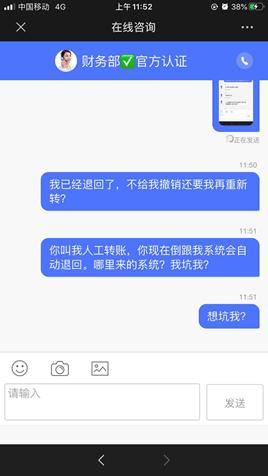 套路贷借五万本金还59000本金,借4000还15000的套路贷新闻