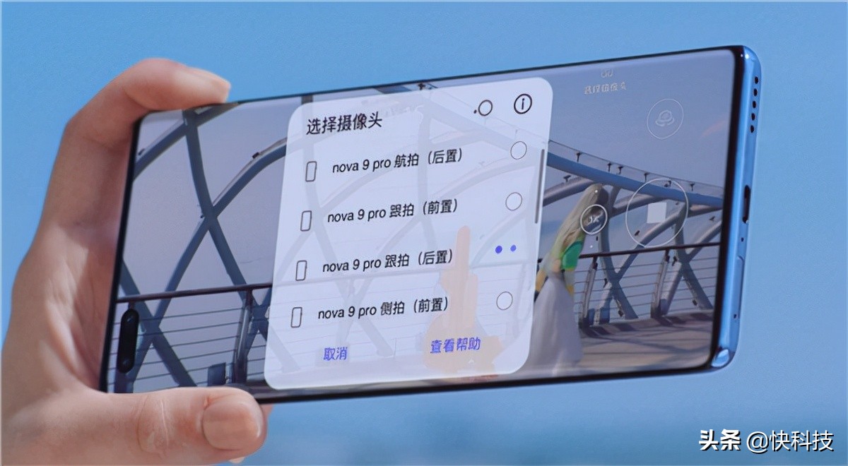 华为nova9和华为nova9哪个更好,华为nova9跟nova9哪个更适合入手