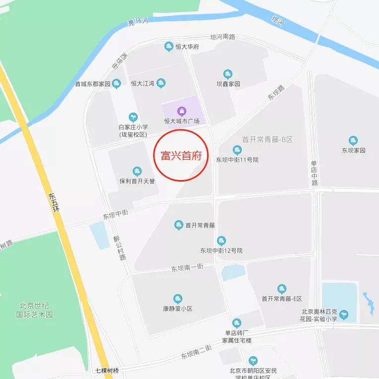 东坝豪宅,北京朝阳东五环有哪些楼盘