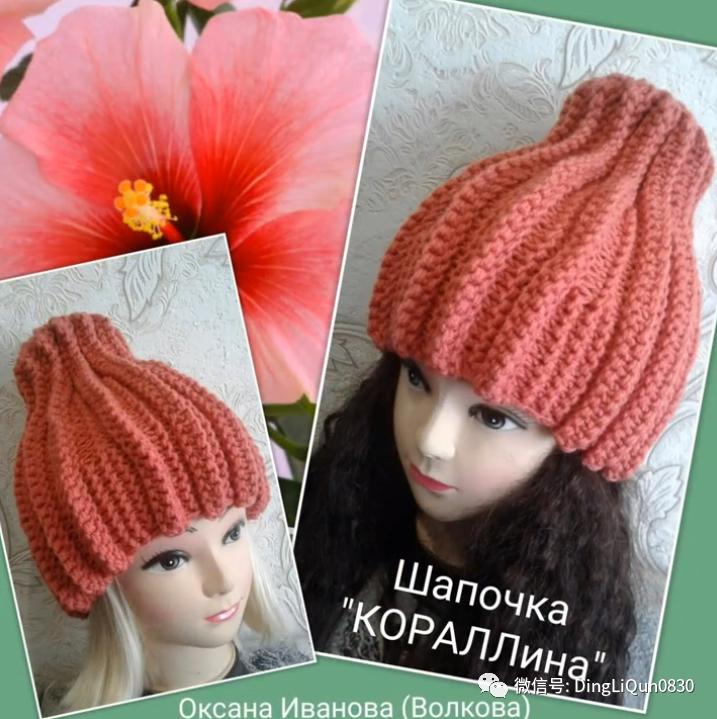 针织特色造型帽子,针织帽原创设计分享