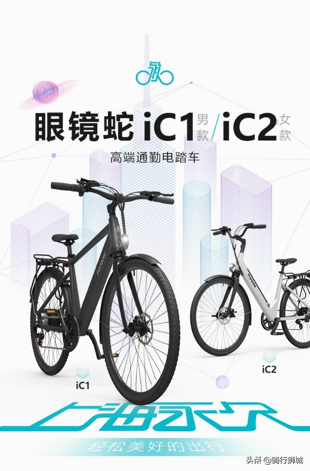 永久电动自行车评测,永久电动山地自行车评测