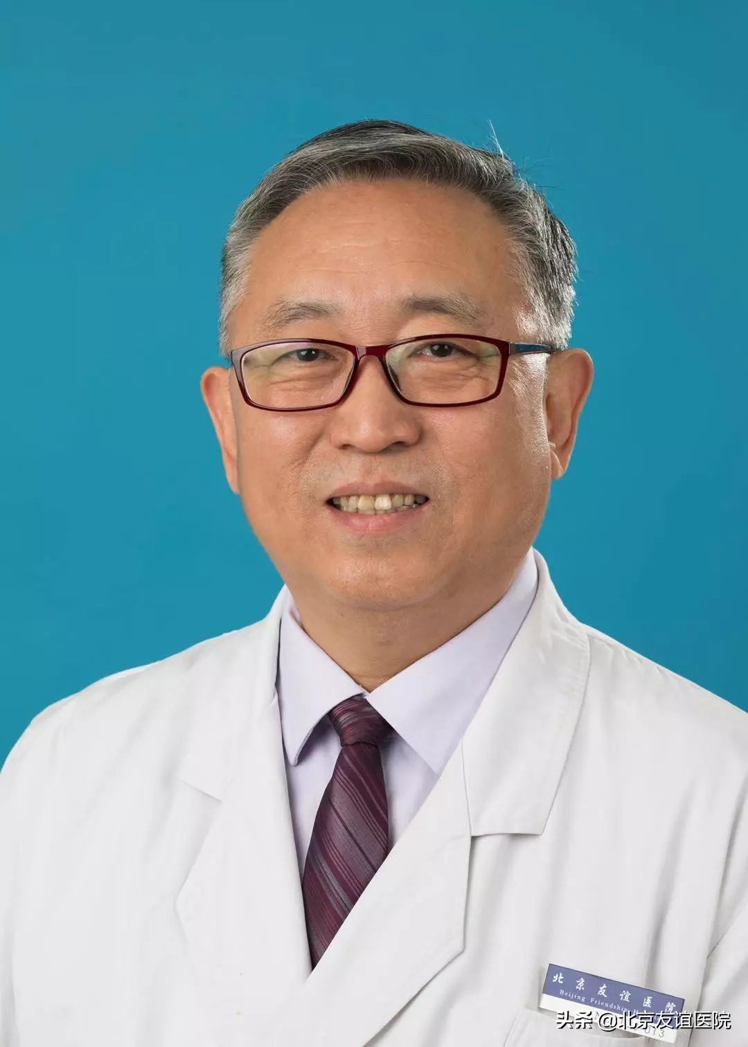 北京友谊医院特需门诊,北京市友谊医院日间病房图片