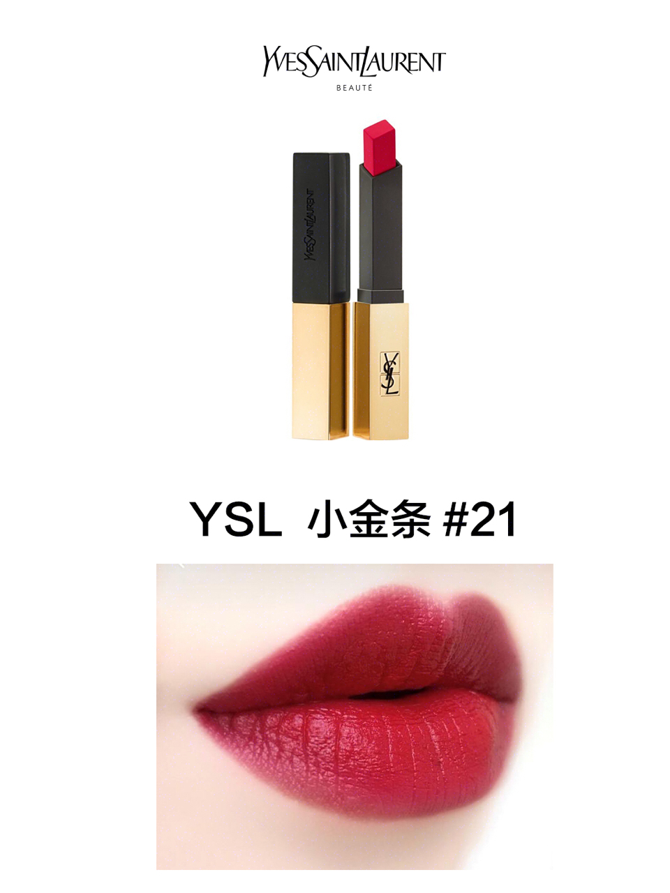 史上最热门口红,春夏流行的大牌口红必买色号推荐