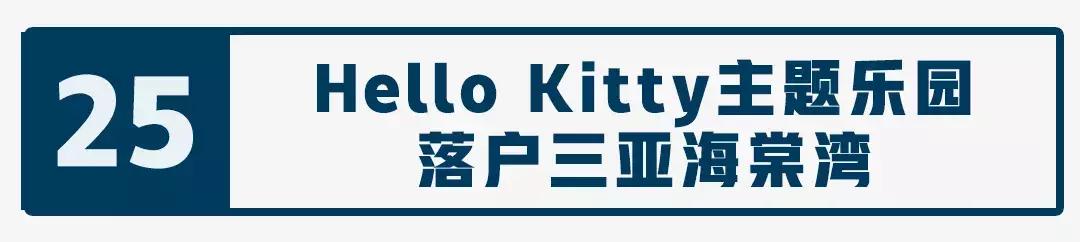 海南自贸试验区建设十周年,聊聊海南自贸港