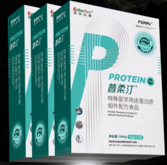 特医食品和保健品有什么区别,特医食品到底是什么医物