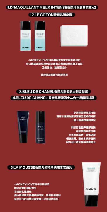 jackeylove登上lpl,jackeylove粉丝上台