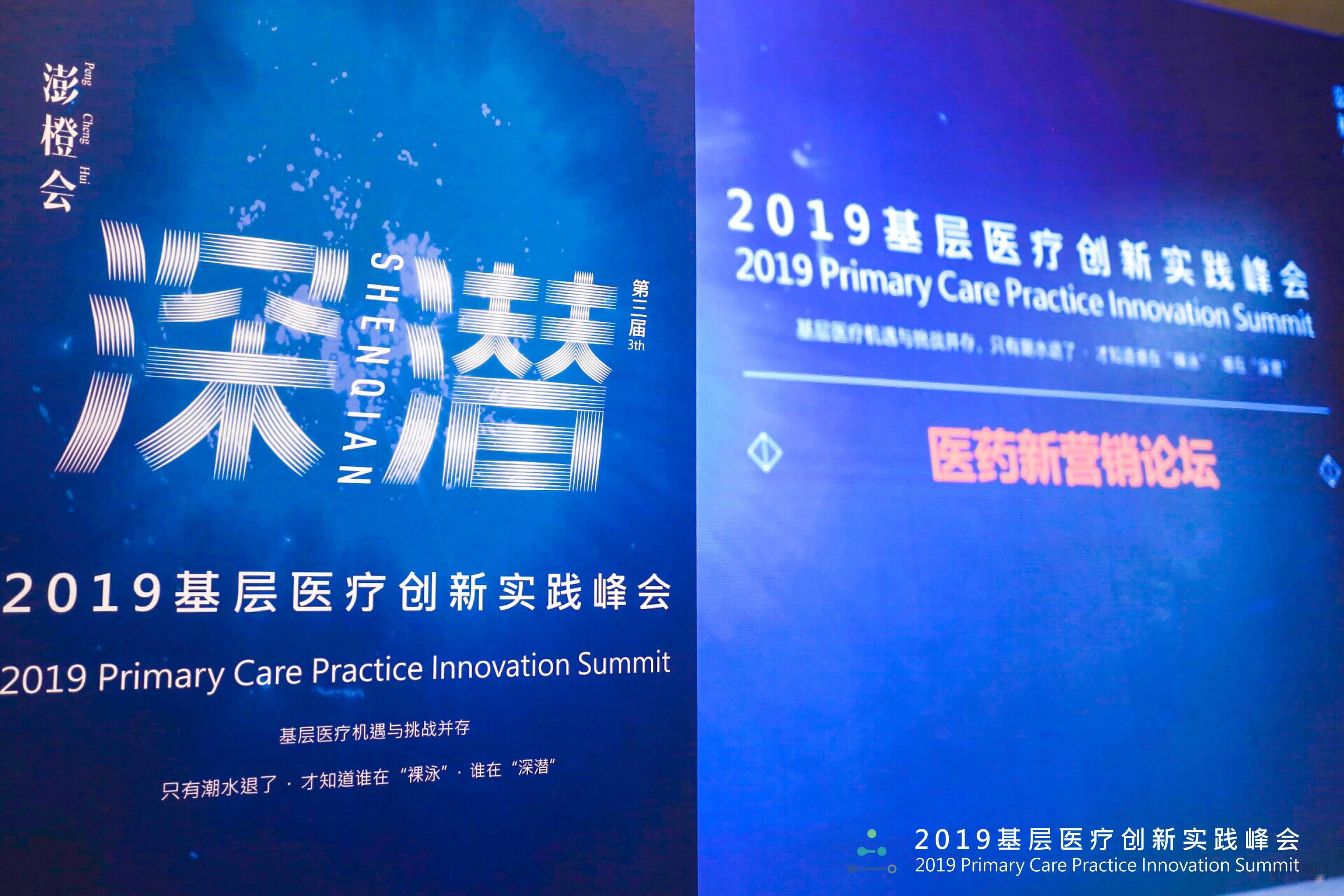 连锁药店巨头逆势扩张,院边店和dtp药房区别