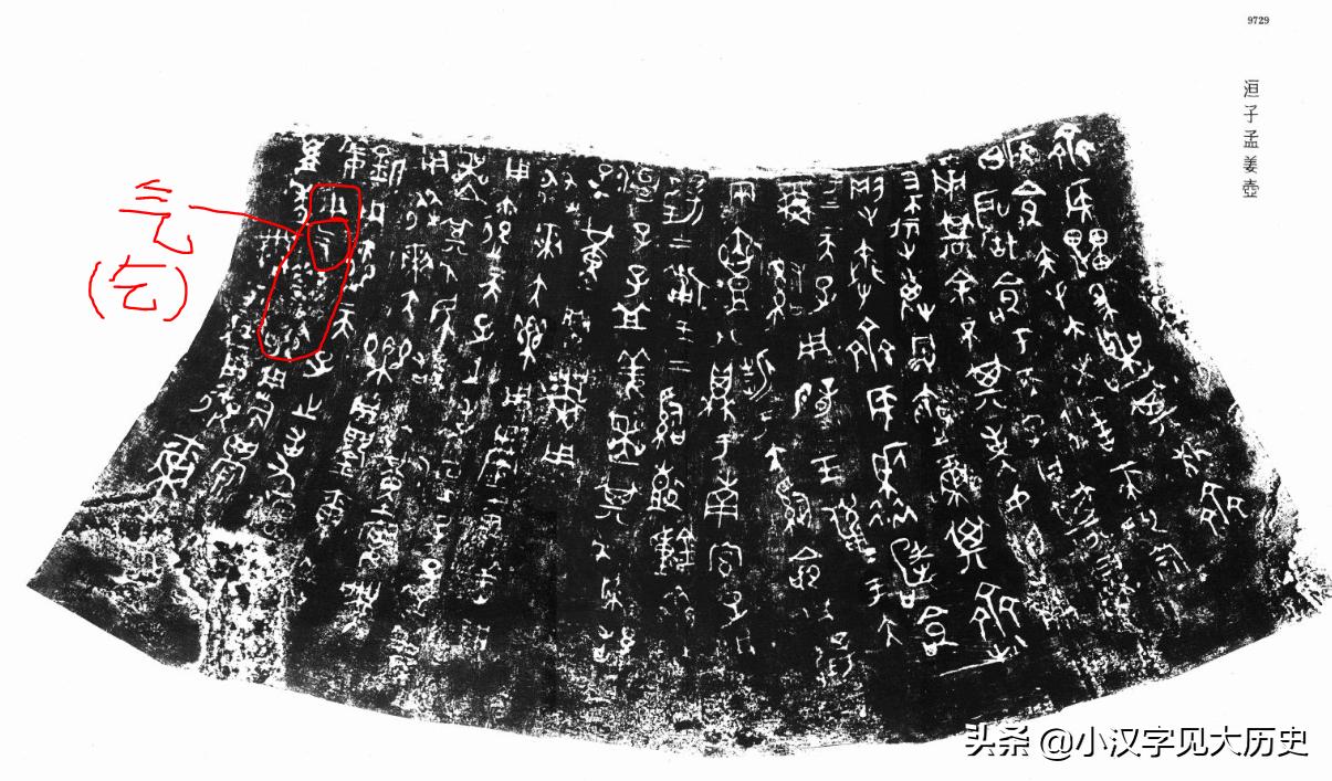 古今字与异体字通假字,异体字古今字通假字