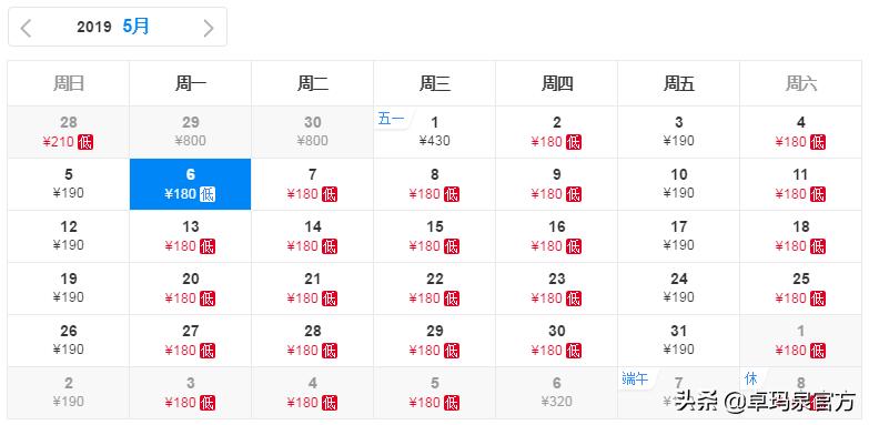 哪个航空买机票最便宜,航空公司买机票攻略
