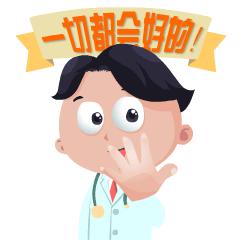 眼睛里长肉,眼睛翼状胬肉需要治疗吗