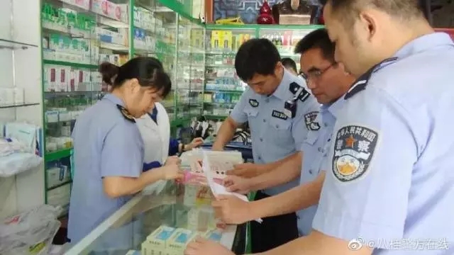 实体店卖假药被抓,药店售卖假药被市场监管处罚