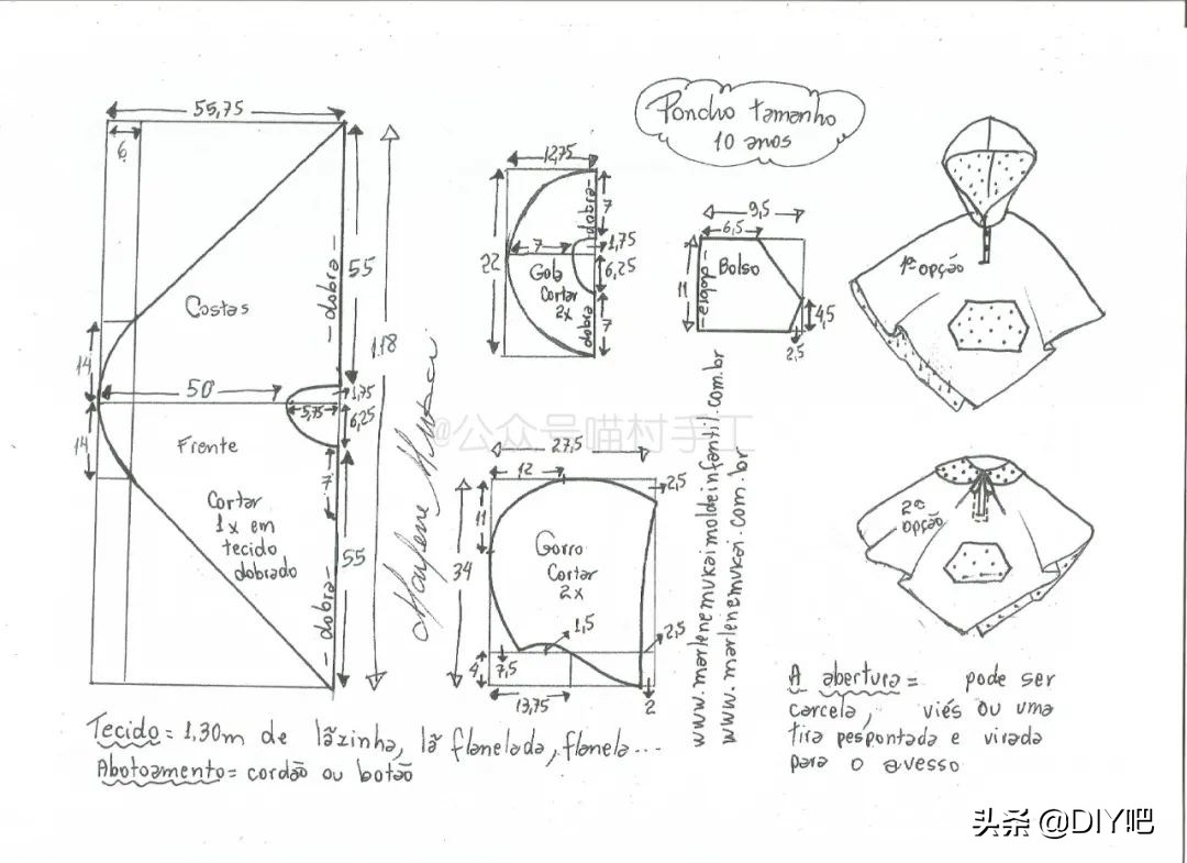 图纸丨三款儿童斗篷