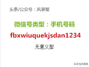 最新版本第二次修改微信号方法,老版本微信号如何修改微信号