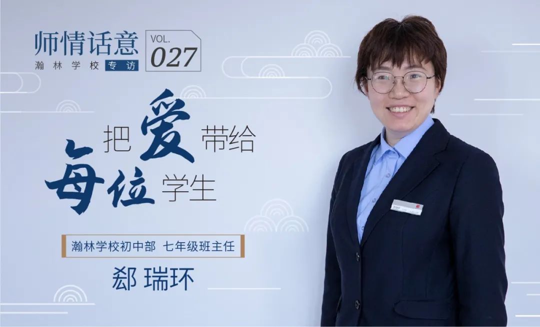 师情话意66,师情话意全文免费阅读