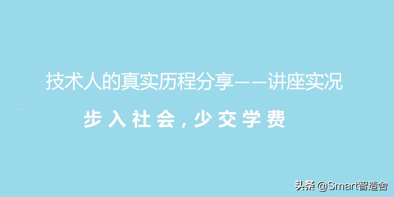 老鸟建筑工程师,老鸟视频发展过程