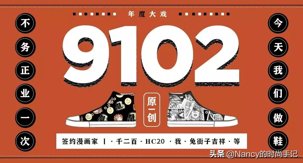 还在穿小白鞋吗,好穿又好看的帆布鞋