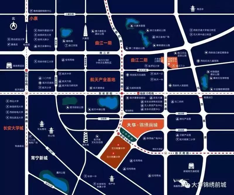 住姐,西安曲江跟航天城板块是怎么分的