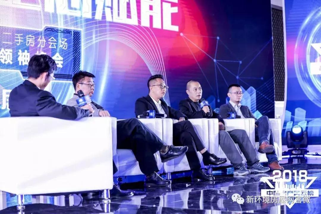 2019房产经纪标杆企业,中国房产风云榜星经纪人