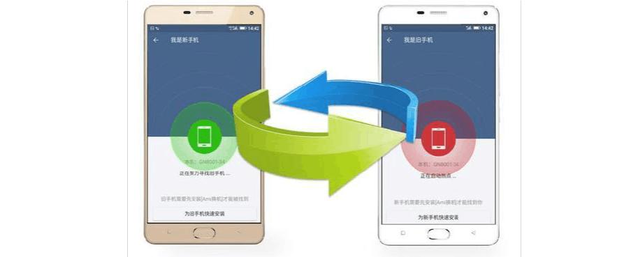 换新手机怎么把原来的软件弄过来,换新手机了怎么把所有数据弄过去