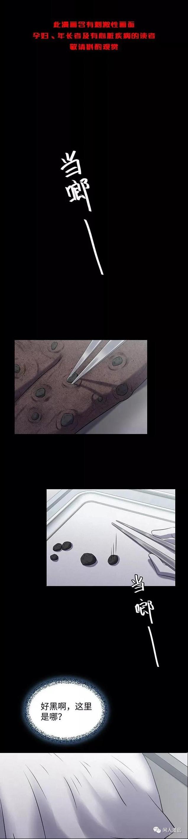 漫画妈妈宠儿子,妈妈的职业漫画