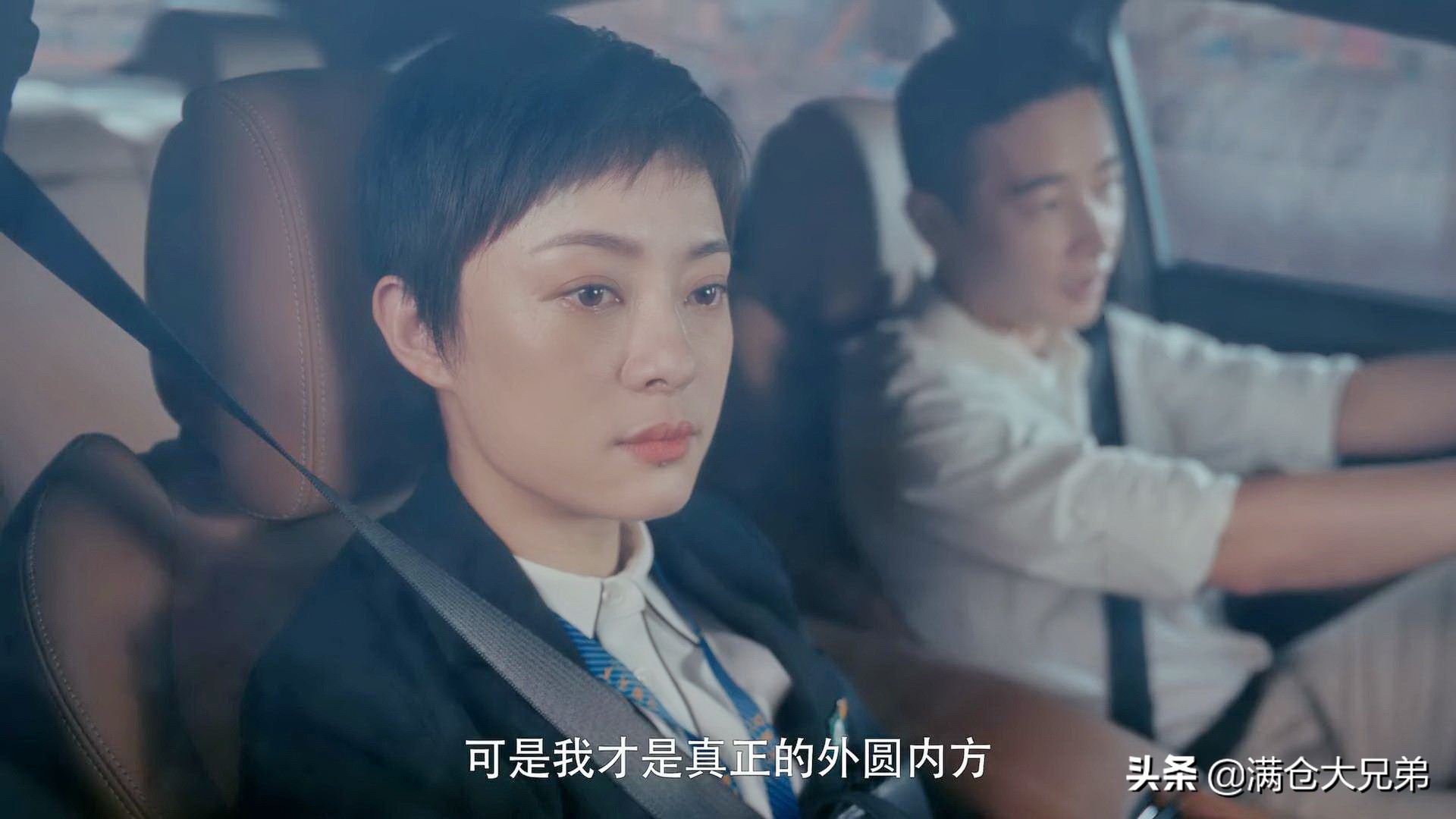 安家徐姑姑要回房子了是多少集,安家第10集房似锦和徐姑姑跑步