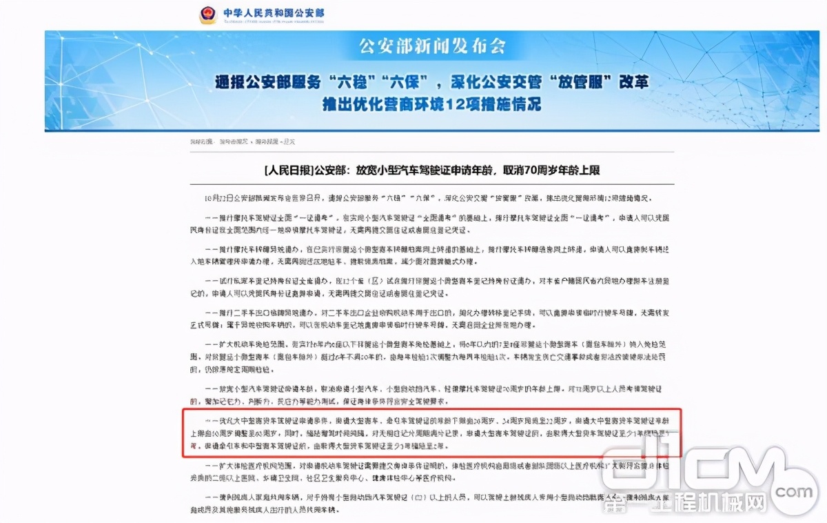 三一重卡自动挡牵引车司机生活,三一重卡一年挣多少钱
