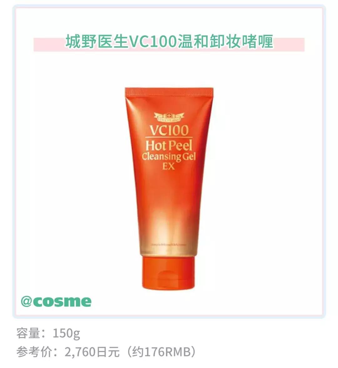 “6.18”扫荡全网的城野医生,除去营销手段这个品牌还剩什么?