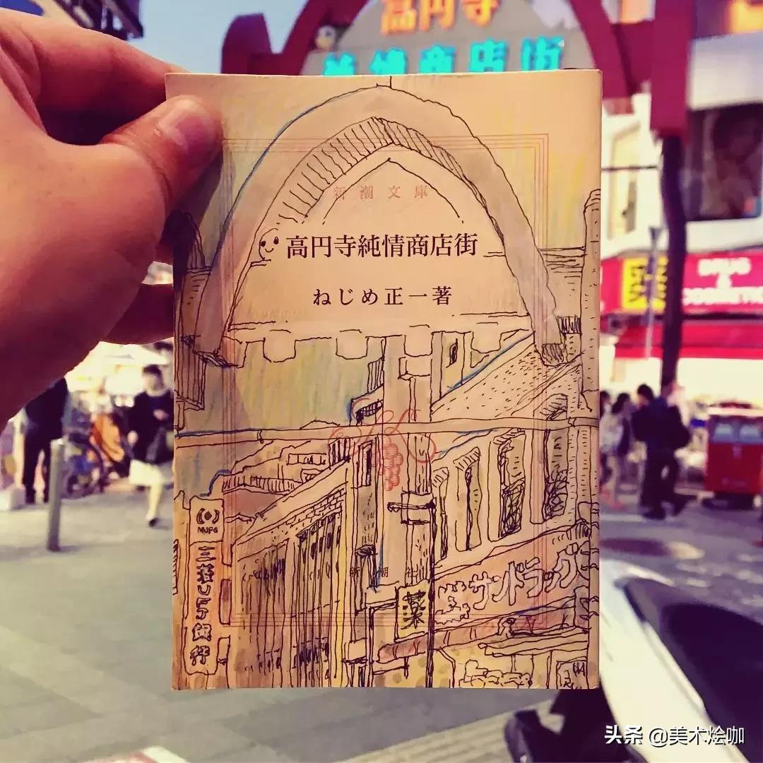 速写简单手绘稿,别人的速写本