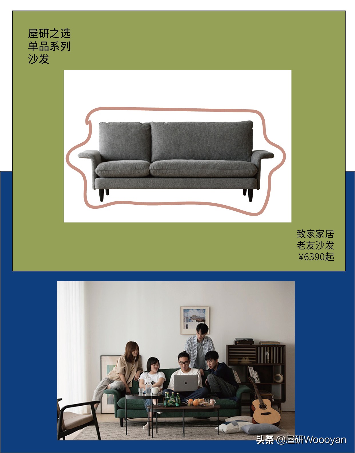 选沙发看颜色的皮子叫什么,选沙发不想踩坑记住这5点就够了