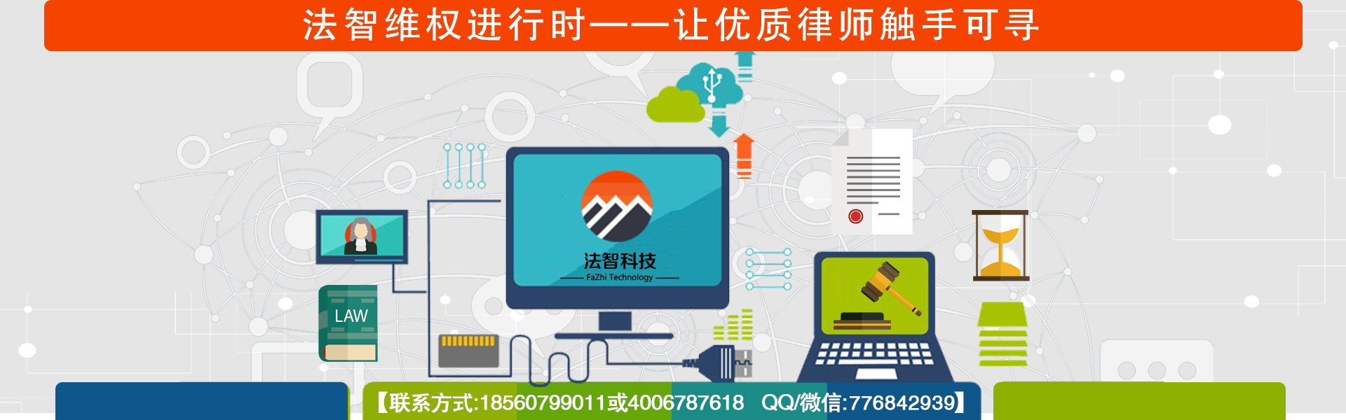 微商哪些行为违法,微商朋友圈卖货违法吗