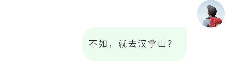 汉拿山烤肉高端店,深圳汉拿山烤肉