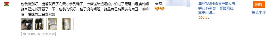 tasman是什么牌子,tasmanugg是什么牌子