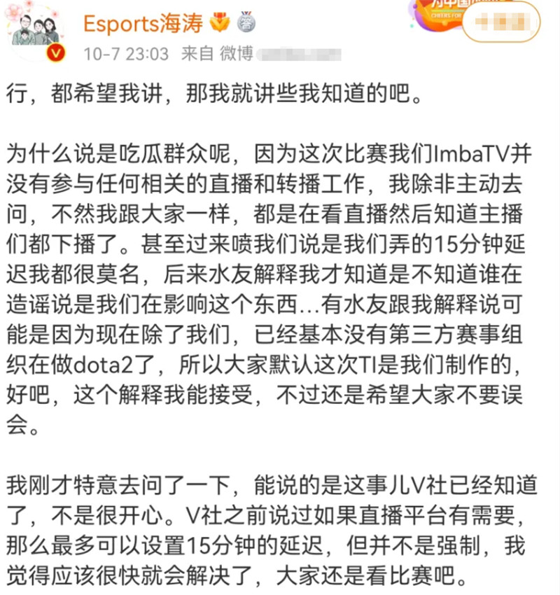 破案了!DOTA2延迟不是V社的锅,主播下播抗议,查猪神操作获赞