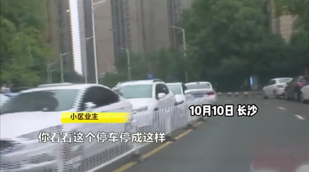 小区内车乱停怎么管理,小区车辆乱停该怎么解决