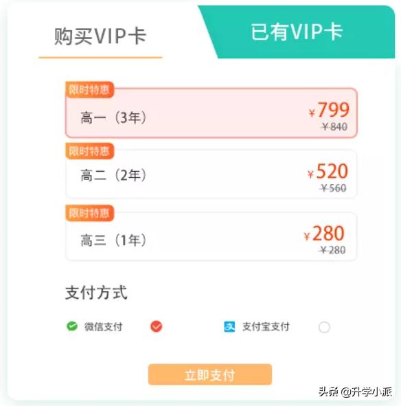湖南金钥匙高考志愿填报系统入口,四川志愿填报系统操作指导