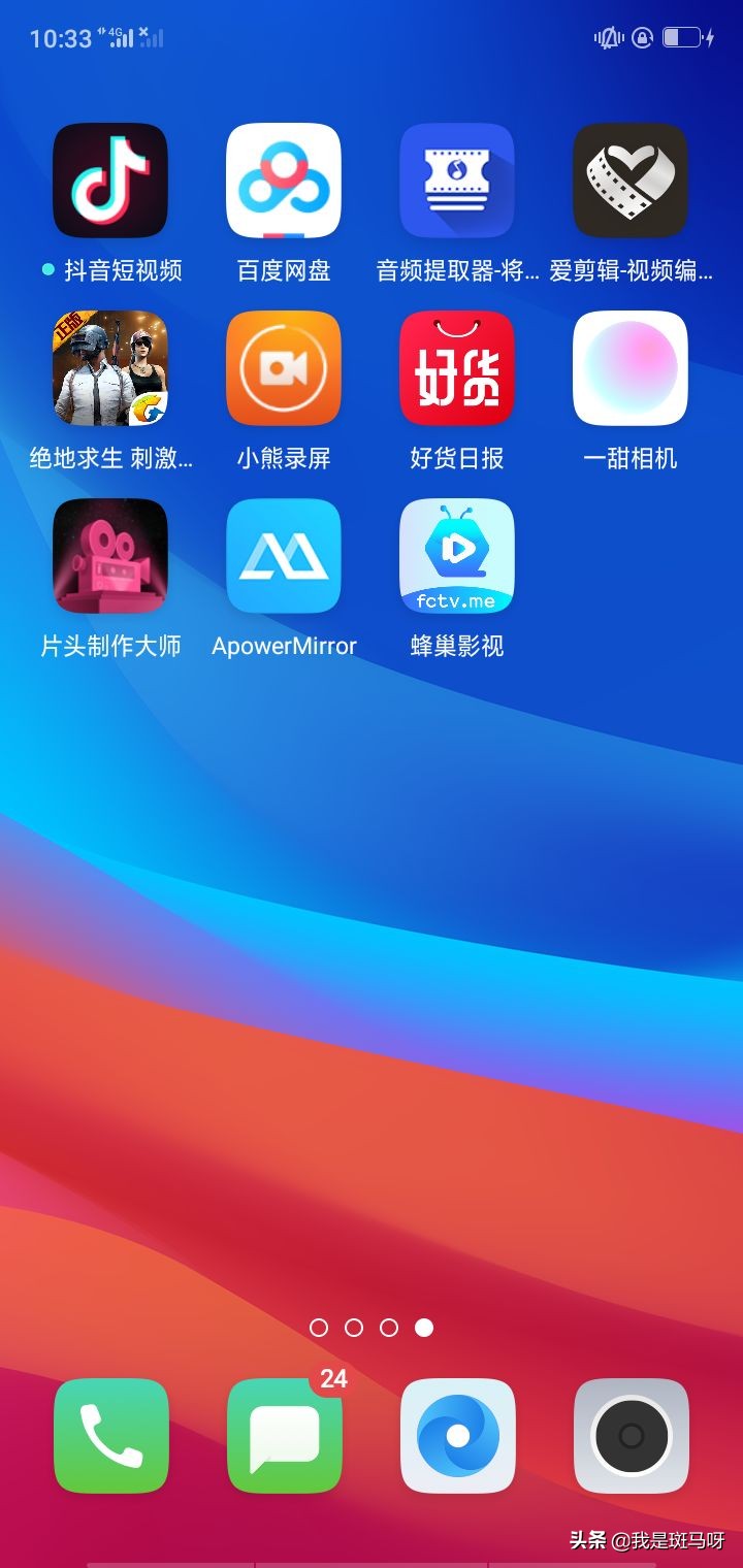 苹果手机录屏软件哪个好用又免费,手机录屏软件哪个好用免费