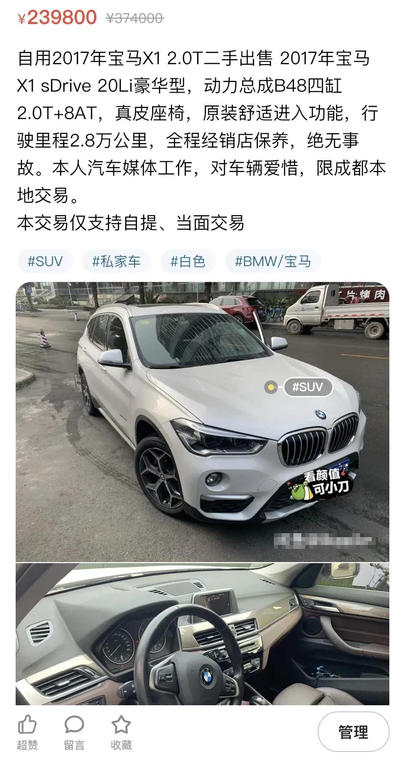 卖二手车纪录片,卖二手车被车商套路怎么办