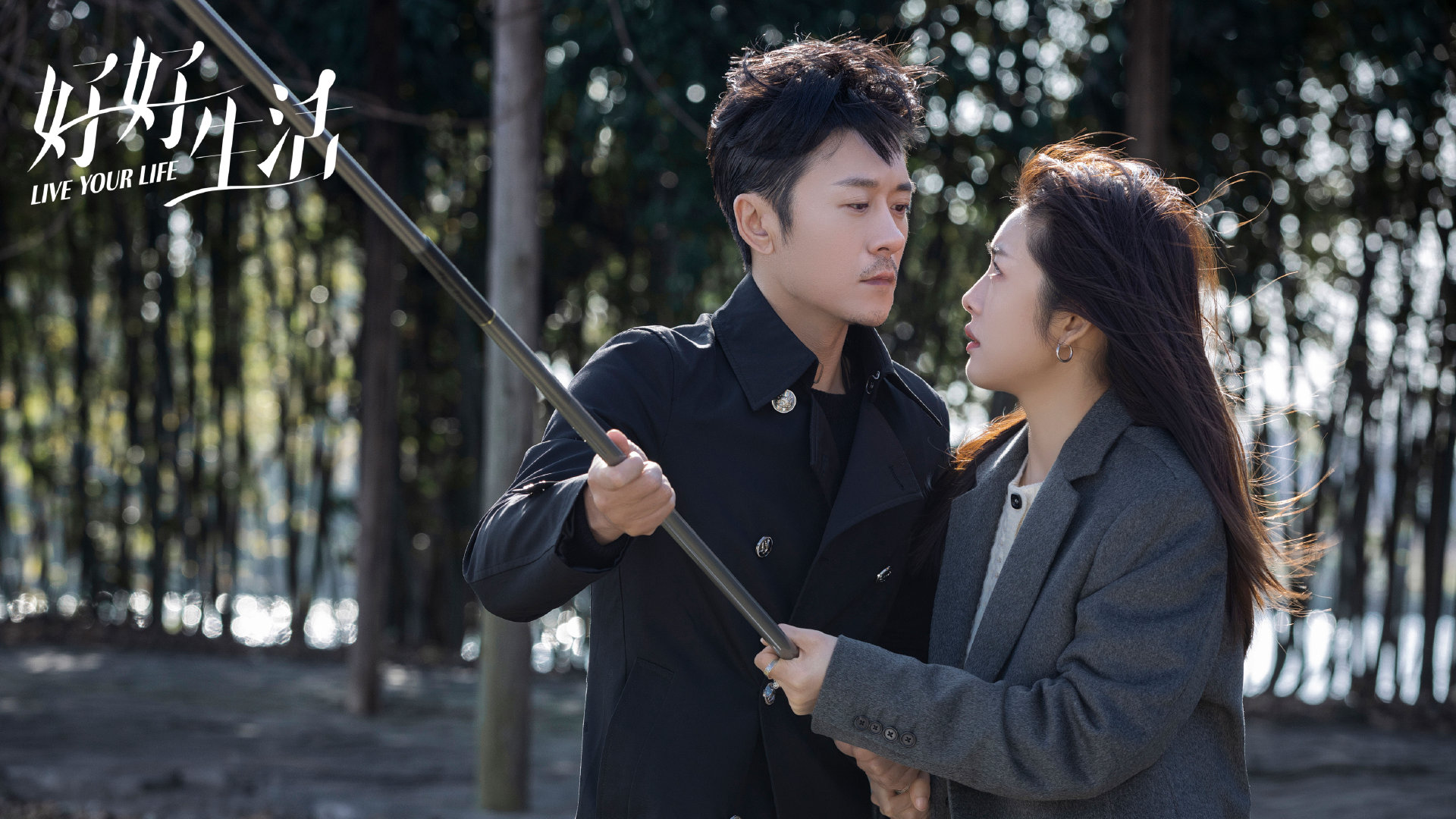 好好生活大结局钱加一和谁在一起,好好生活电视剧钱加一大结局