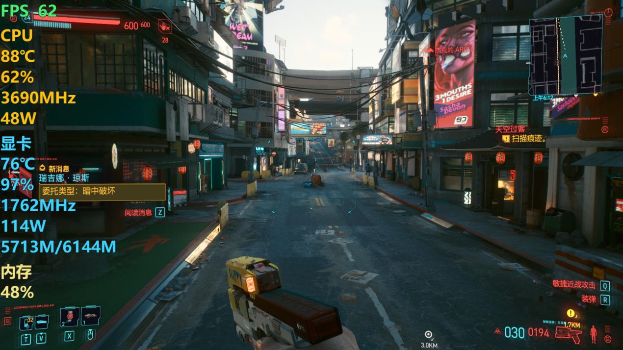 机械师f117-fp测评,机械师f117-fp16gb游戏测评