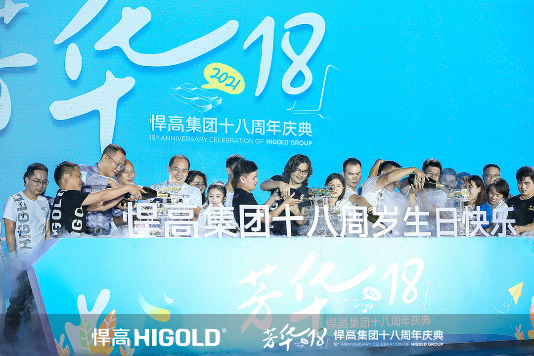 鎮嶉珮闆嗗洟鑲′唤鏈夐檺鍏徃鍥剧墖,鎮嶉珮浜旈噾瀹樼綉