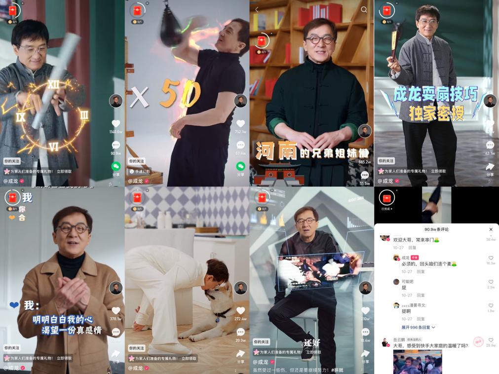 174万作品、78亿*放播**量，成龙入驻快手引发短视频全民互动