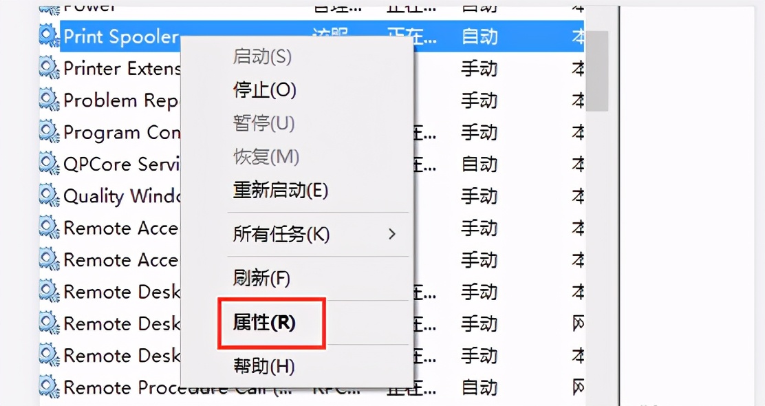 win10电脑无法打印,win10电脑无法打印共享