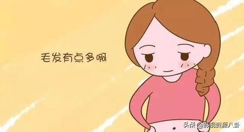 *处私**的毛发为何是卷的?这些相关的秘密,了解一下有好处