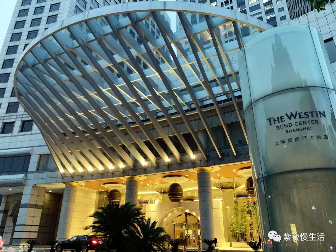 城市地标酒店,上海威斯汀酒店行政酒廊
