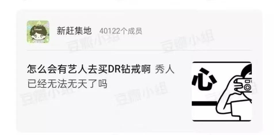 关于dr钻戒的购买方法,dr钻戒是不是真的只能买一枚