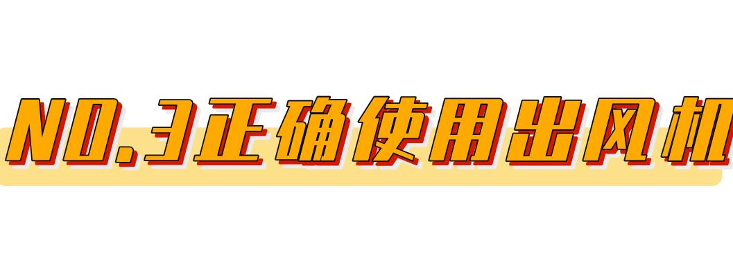 护发防秃头,秃头困扰这四个护发雷区要警惕
