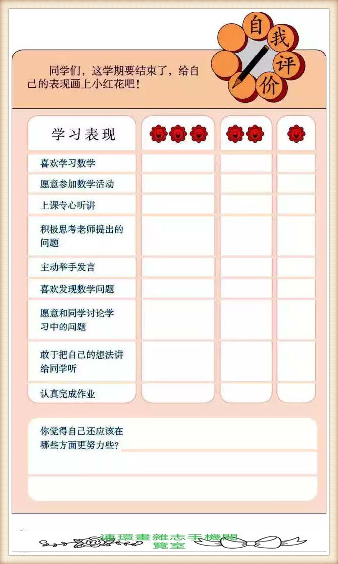 五年级下册数学应用题,五年级下册数学练习册答案