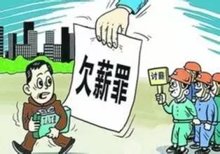 西安市欠薪最新消息,西安公布欠薪黑名单