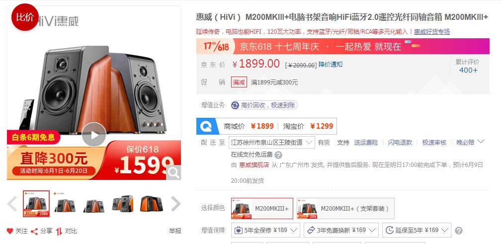 音箱哪个最值得购买,大音响推荐平价品牌